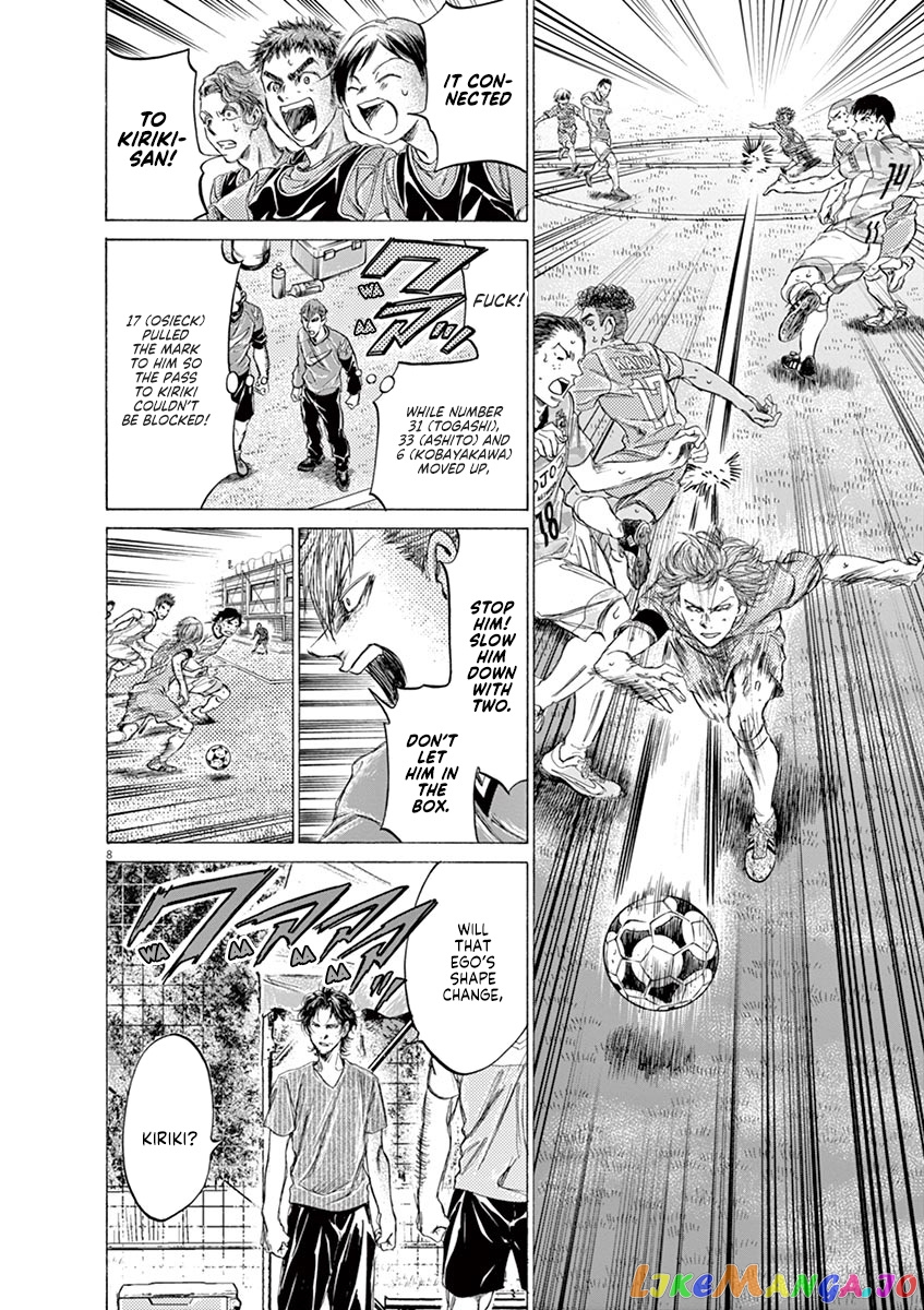 Ao Ashi, Chapter 168 image 09
